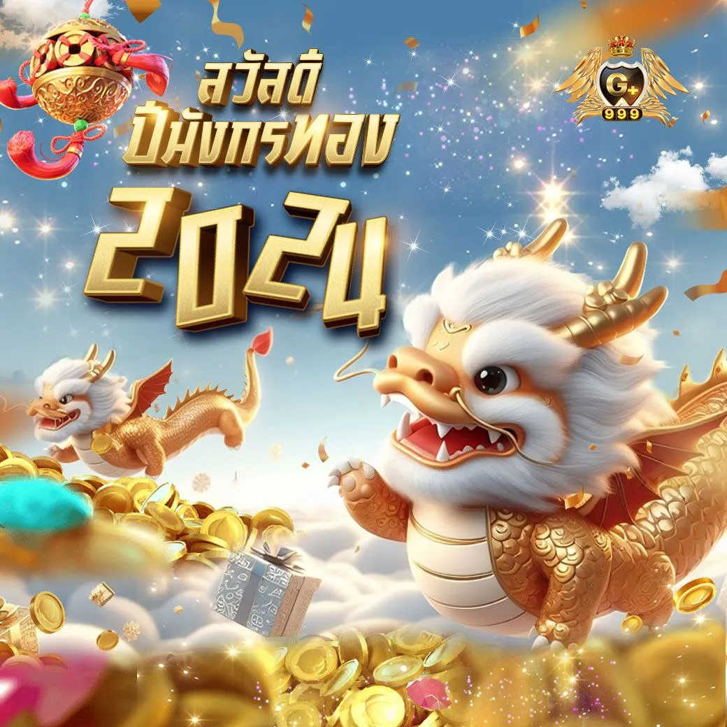 สล็อต 168 ศูนย์รวมเกมสล็อตยอดนิยม รวมค่ายดังปี 2024