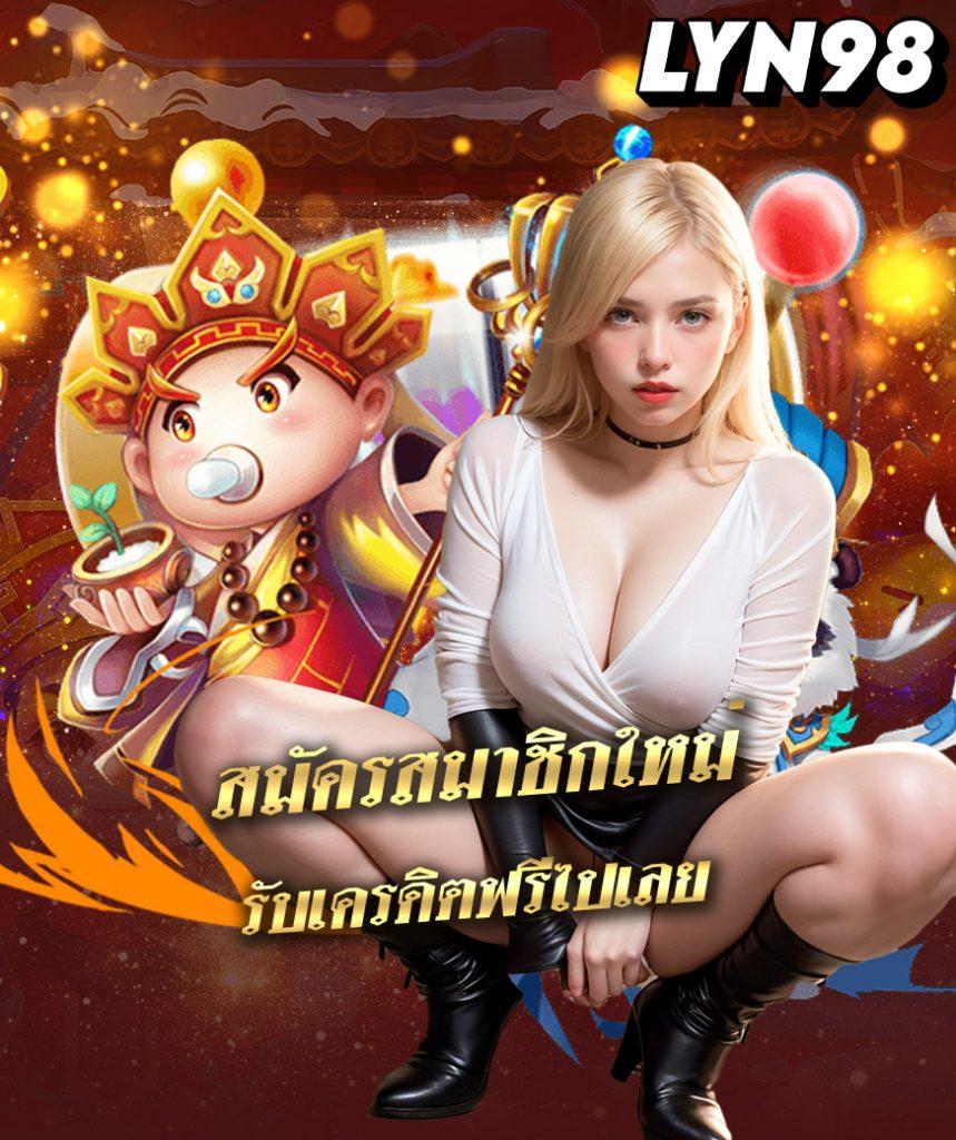 สล็อต 3K รวมเกมฮิตสุดมันส์บนแพลตฟอร์มมาตรฐานอันดับ 1