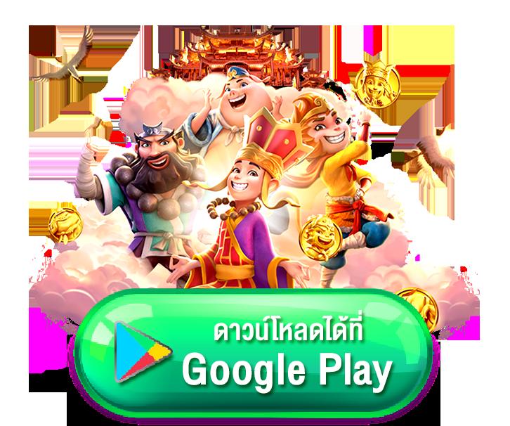 สล็อต 42 เว็บคาสิโนออนไลน์สุดฮิต พร้อมโบนัสจัดเต็มในไทย