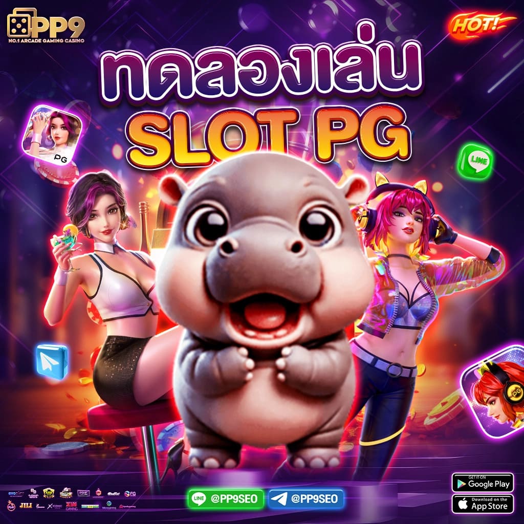 สล็อต 55 เว็บตรงครบเครื่อง สมัครง่ายรับโบนัสไม่อั้น