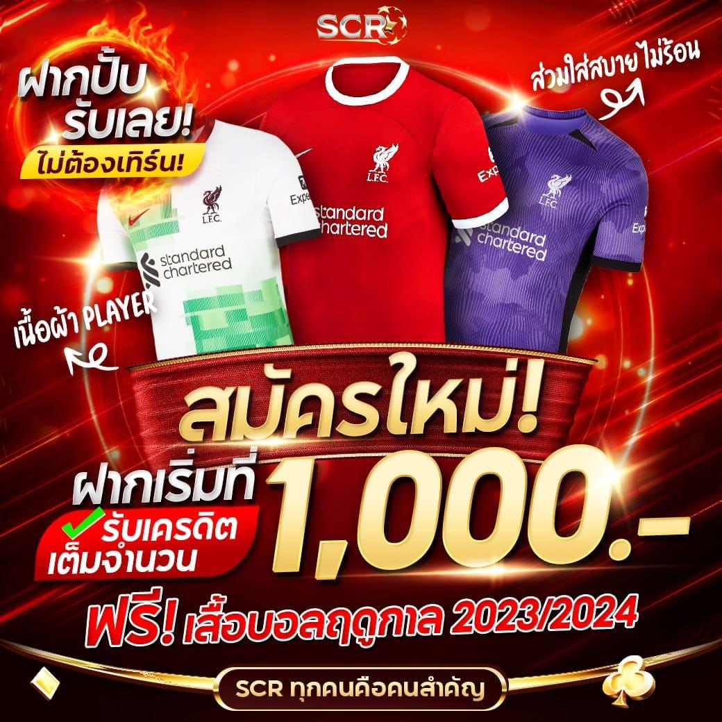 สล็อต 66 เว็บ ตรง ทางเข้า ล่าสุด รวมโปรโมชั่นเด็ดประจำเว็บพนันออนไลน์