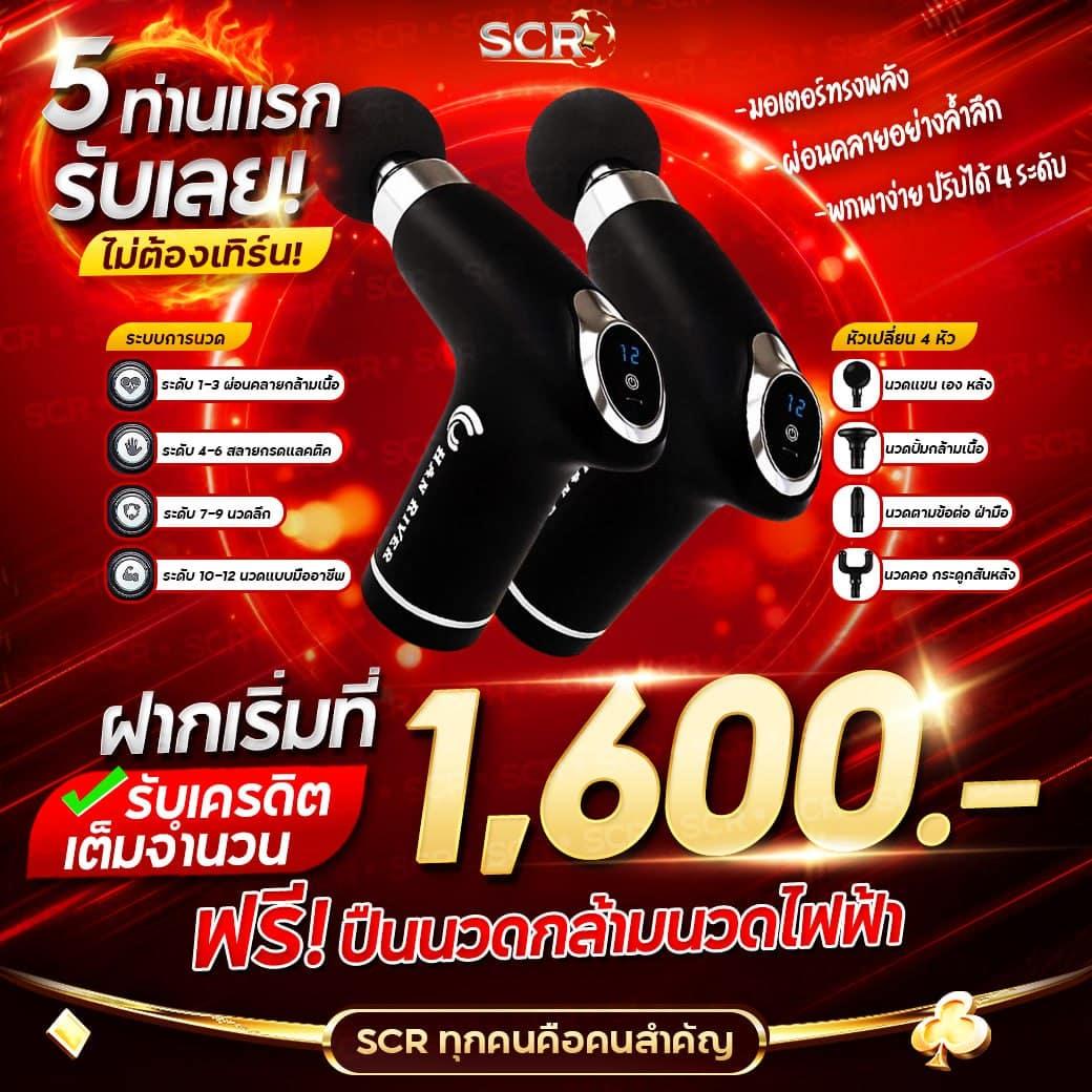 สล็อต 678 ลุ้นรางวัลใหญ่ ทดลองเล่นฟรีทุกวันเพื่อความสนุกสนาน