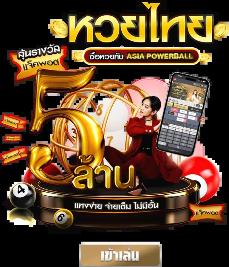 สล็อต 789 ฝาก ถอน ไม่มี ขั้น ต่ํา สมัครง่าย ระบบอัตโนมัติทันใจ