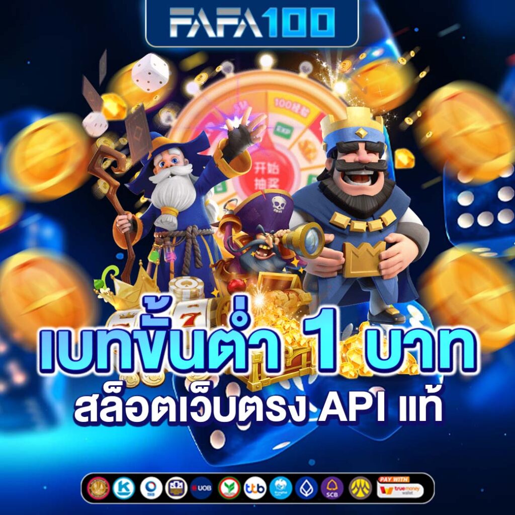 สล็อต 879 คาสิโนออนไลน์เกมดังแห่งปี ลุ้นรางวัลง่าย จบไว