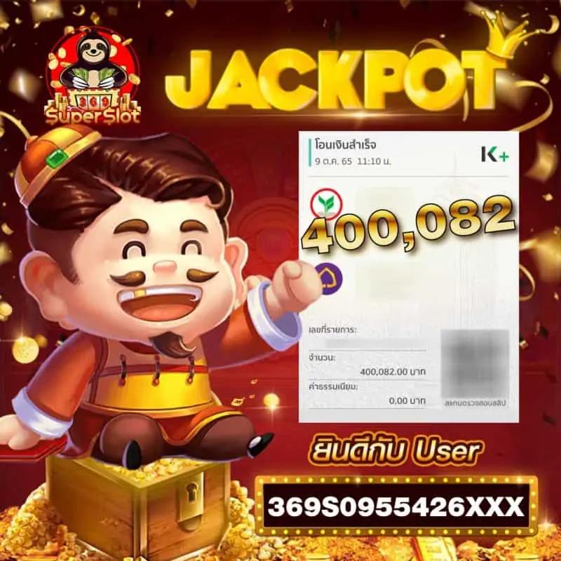 สล็อต 888 แตกง่าย เว็บไซต์ตรง ลุ้นรวยทุกวันในไทย