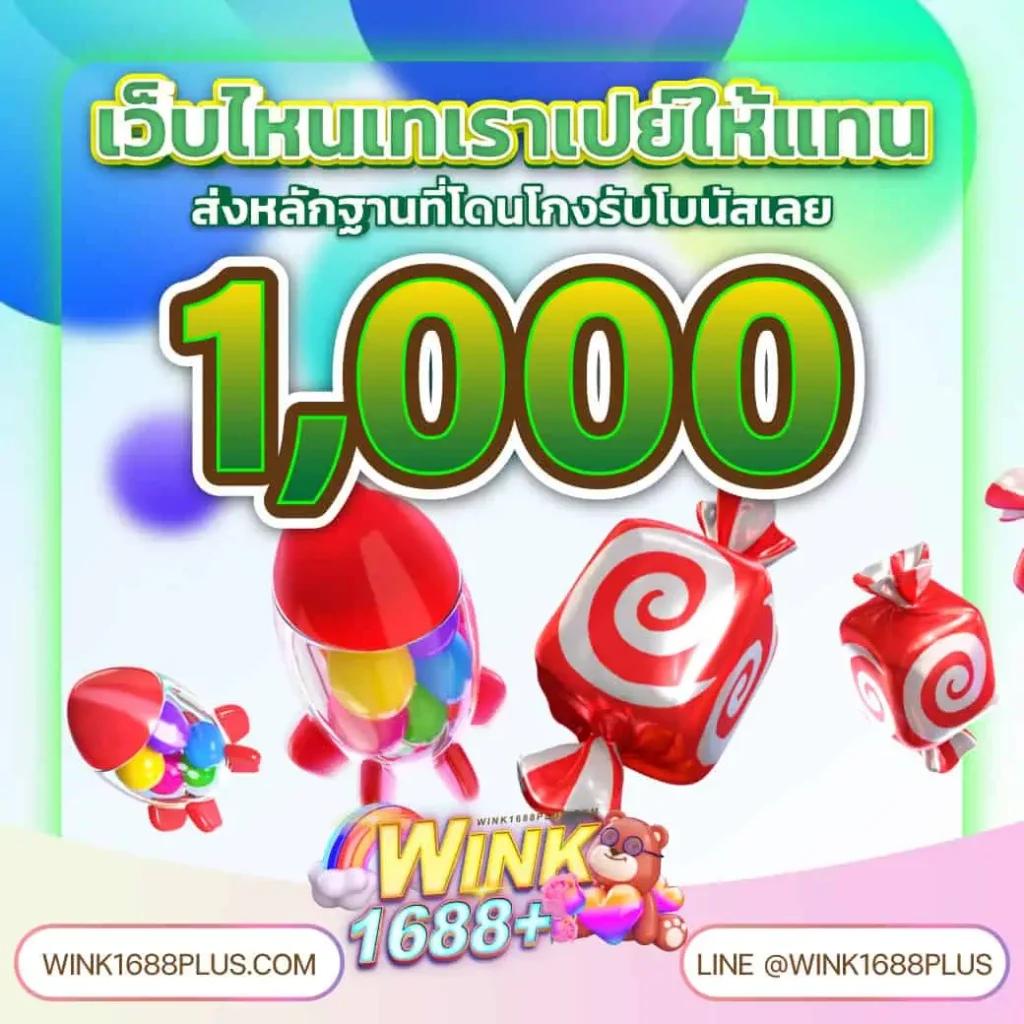 สล็อต 889 เว็บตรงมั่นคง ระบบทันสมัย ฝากถอนออโต้ไม่มีขั้นต่ำ