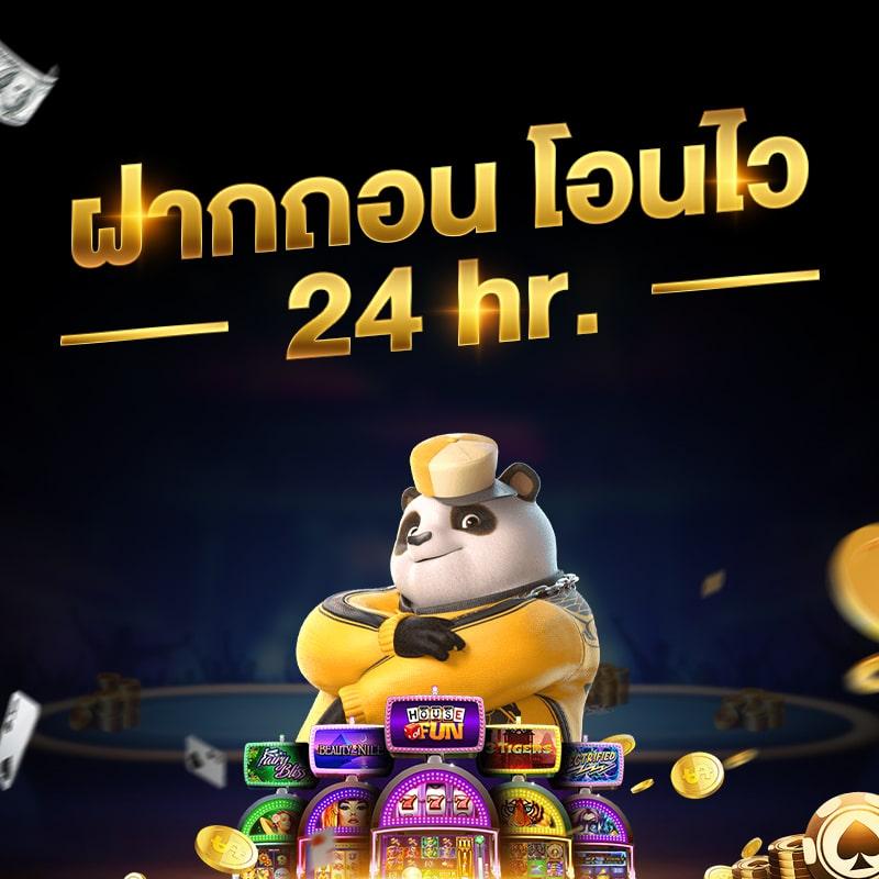 สล็อต 88casino สมัครง่าย ระบบทันสมัย พร้อมโปรโมชั่นจัดเต็ม