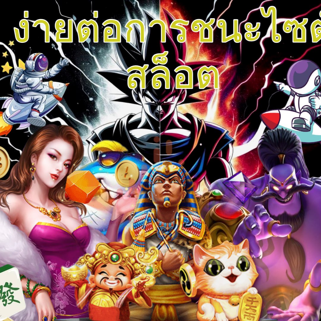 สล็อต 999 เครดิตฟรี 50 รับฟรีโบนัสล่าสุด เล่นได้ง่ายทุกเกม