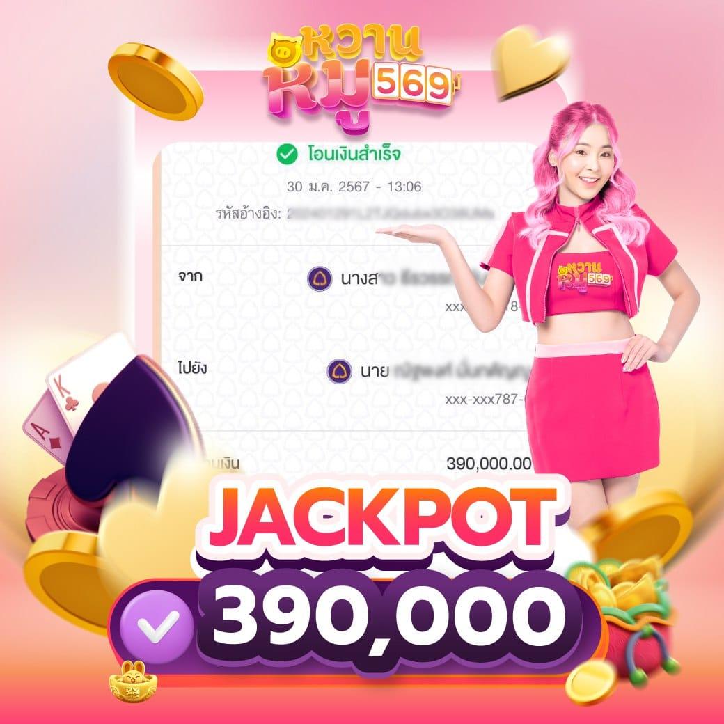 สล็อต 99 เว็บตรง สมัครง่าย แจกโบนัสสุดคุ้ม ทุกวัน