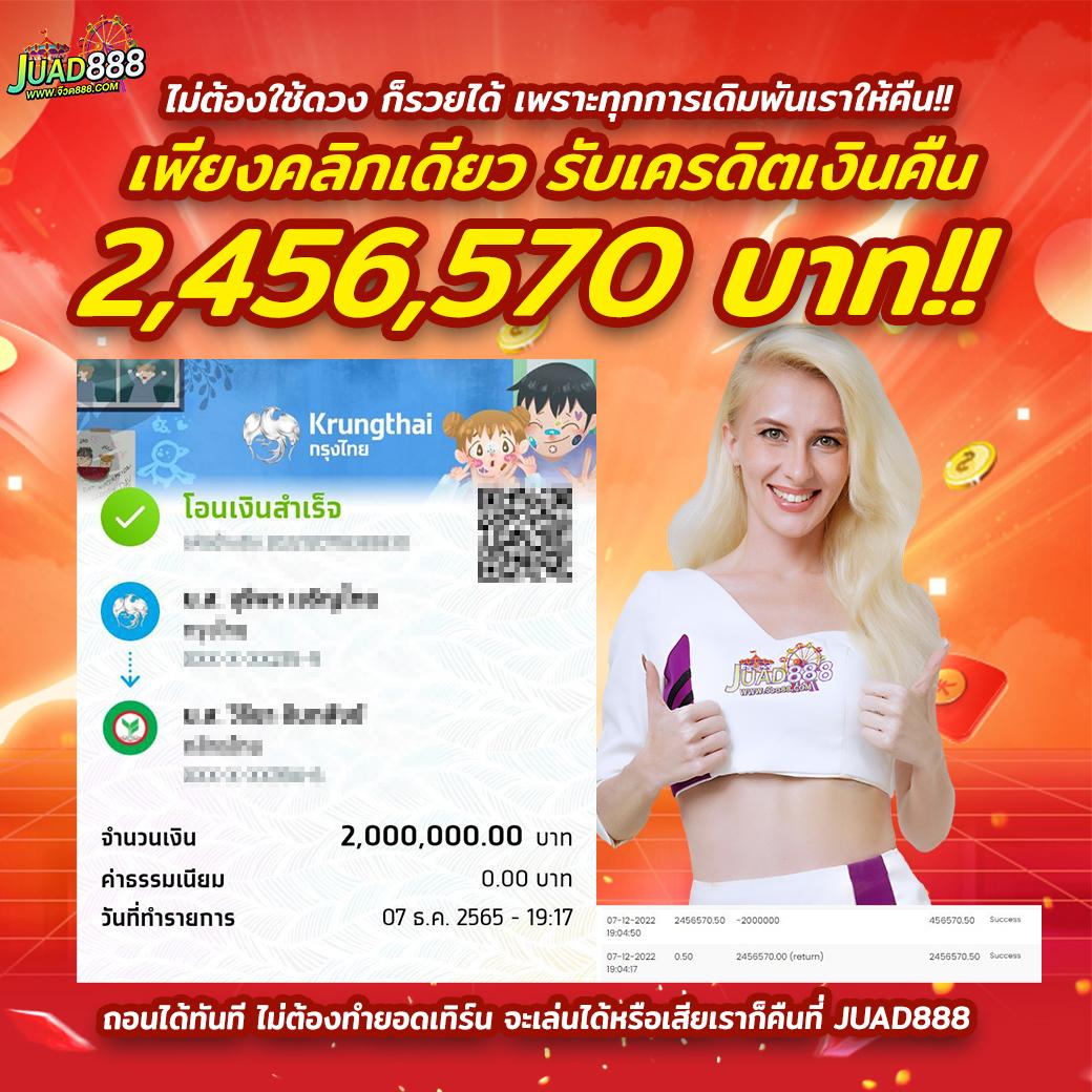 สล็อต CS68 คาสิโนออนไลน์เว็บตรง มั่นคง ปลอดภัย รวมสล็อตแตกง่ายที่สุด