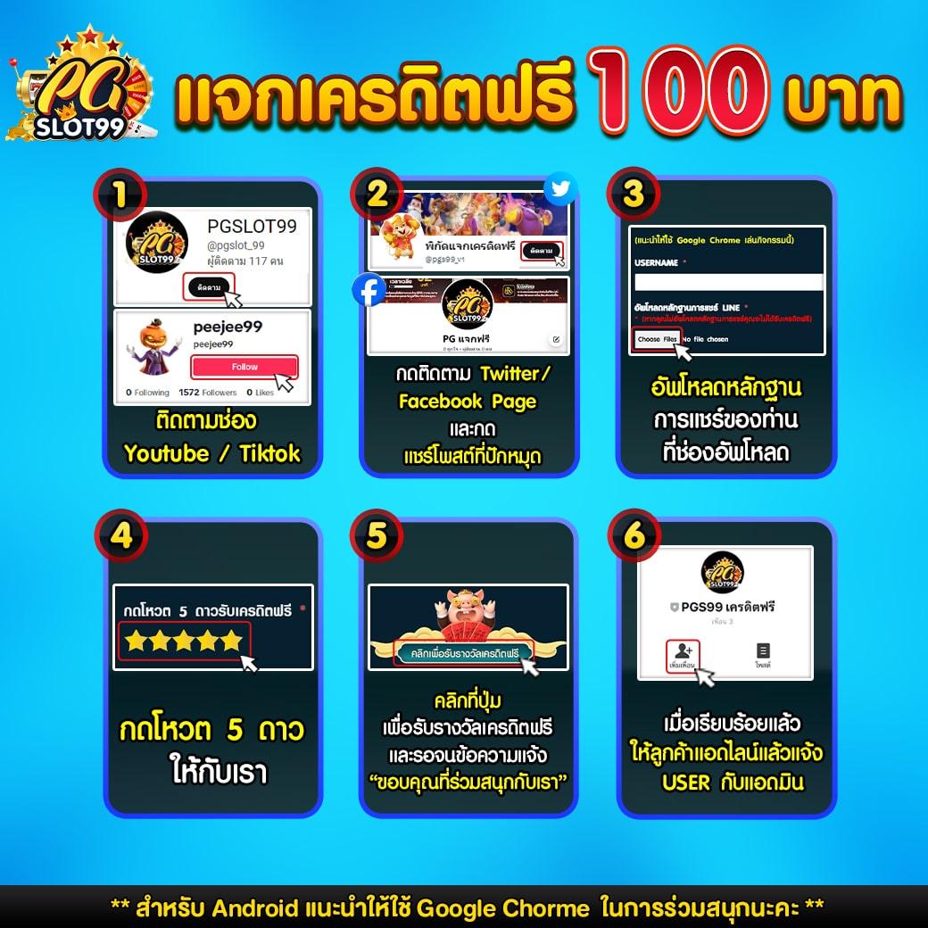 สล็อต Demo เว็บตรง แตกง่าย ไม่มีขั้นต่ำ | ระบบเสถียร จัดเต็มทุกการเดิมพัน