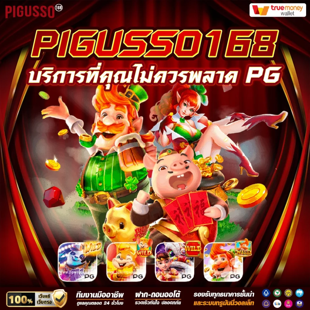 สล็อต G2G888 คาสิโนอันดับหนึ่ง ครบครันการเล่น เกมสด เดิมพันสุดฮิต