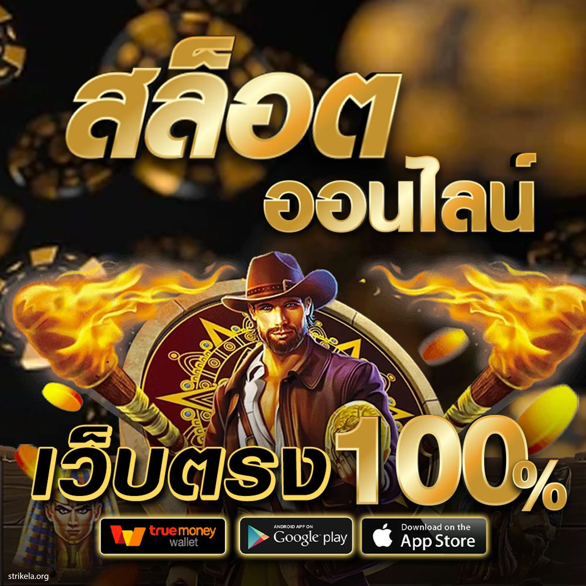 สล็อต M24 เว็บตรง แจกเครดิตฟรี เล่นง่าย แตกไวที่สุดในไทย