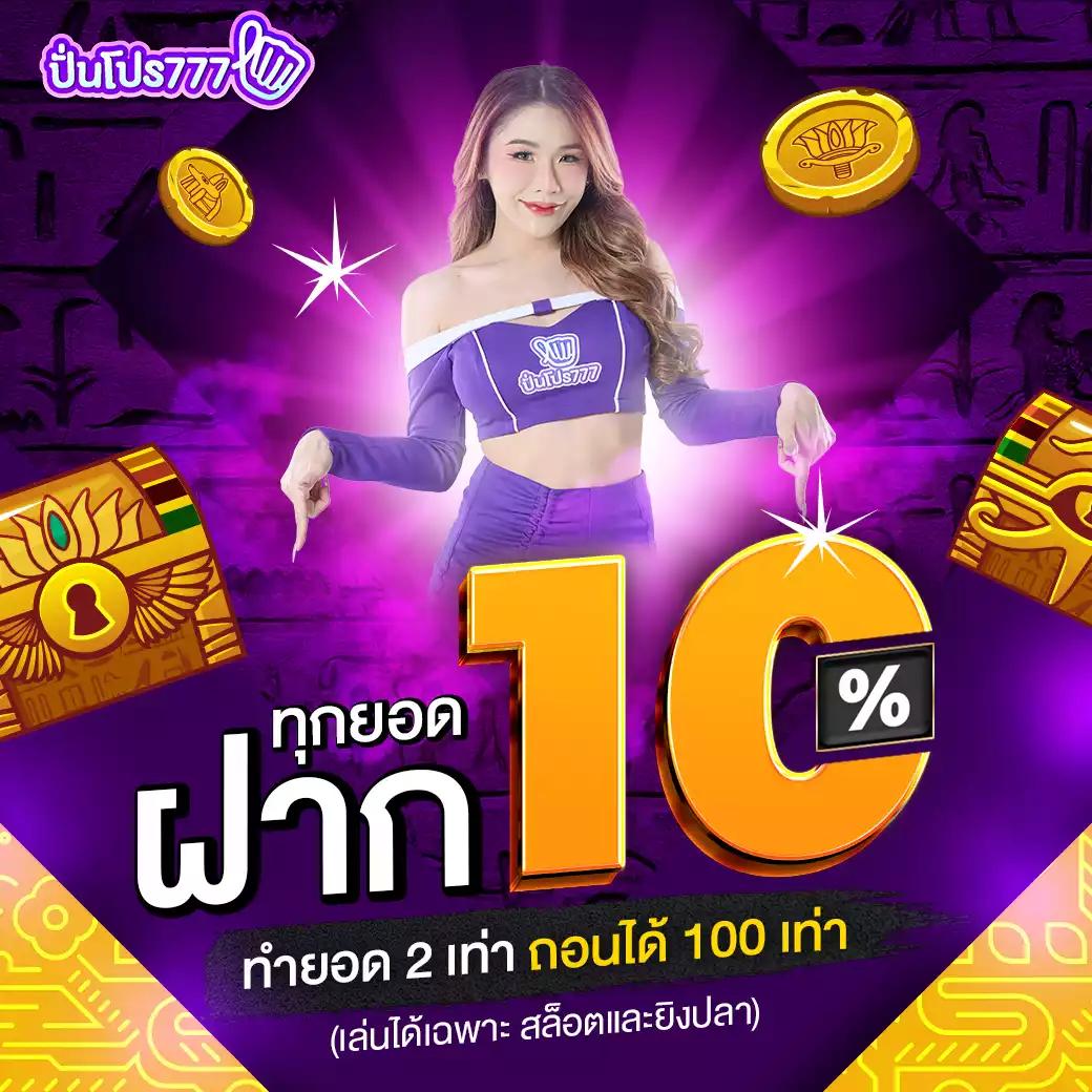 สล็อต PG666 เว็บแตกง่าย แตกบ่อย เล่นง่าย จ่ายเต็มทุกยอด