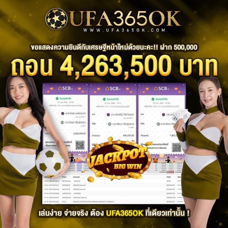 สล็อต PG ทดลองเล่น แจ็คพอตแตกง่าย ได้เงินจริง ไม่มีขั้นต่ำ