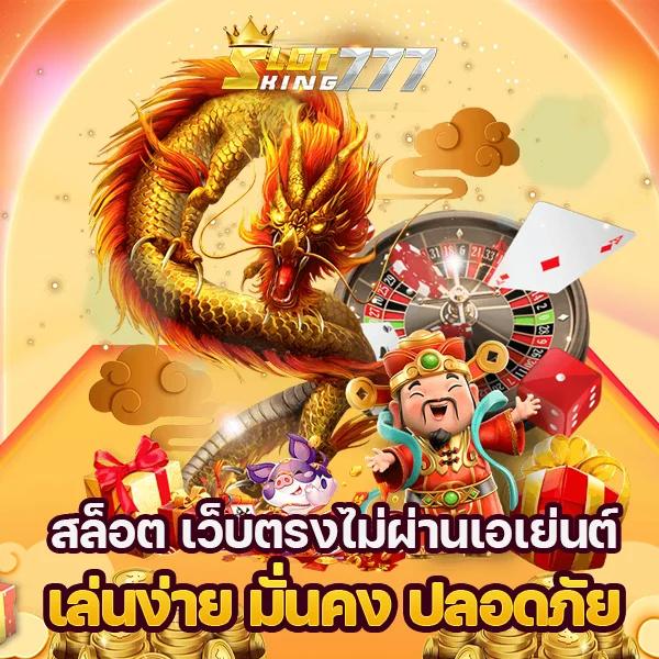 สล็อต PG สีชมพู คาสิโนออนไลน์ครบวงจร พร้อมโปรโมชั่นสุดคุ้ม