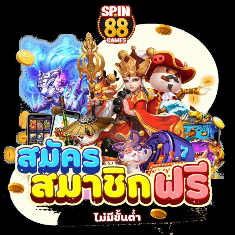 สล็อต PP คาสิโนออนไลน์อันดับหนึ่ง แตกง่าย จ่ายจริงด้วยโปรโมชั่นสุดจัด