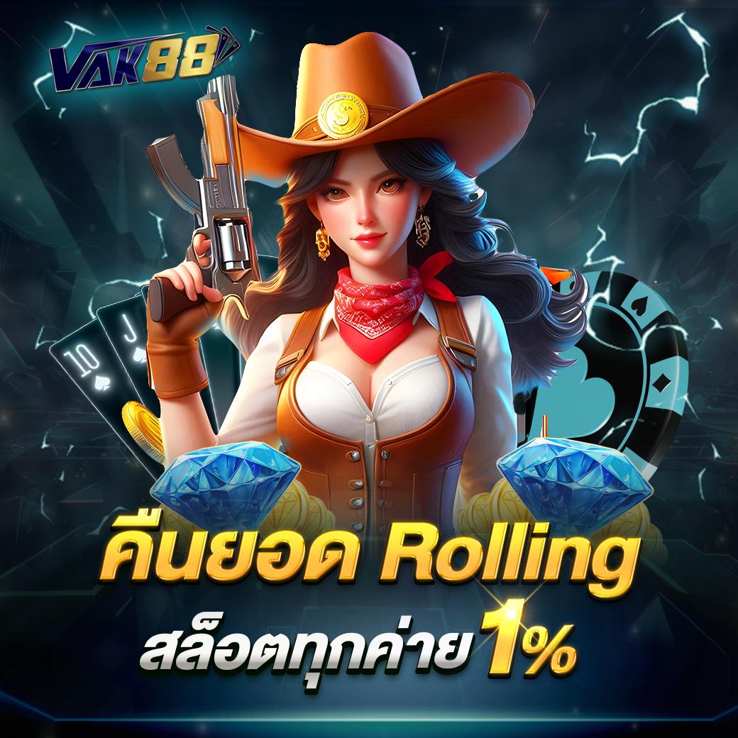 สล็อต V2 เว็บตรง โบนัสสุดพิเศษ สมัครง่ายได้เงินจริง