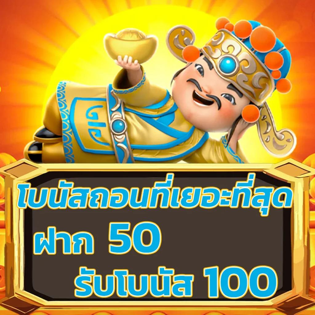 สล็อต amb168 เว็บตรง สนุกสุดมันส์ ไม่มีขั้นต่ำ 2024