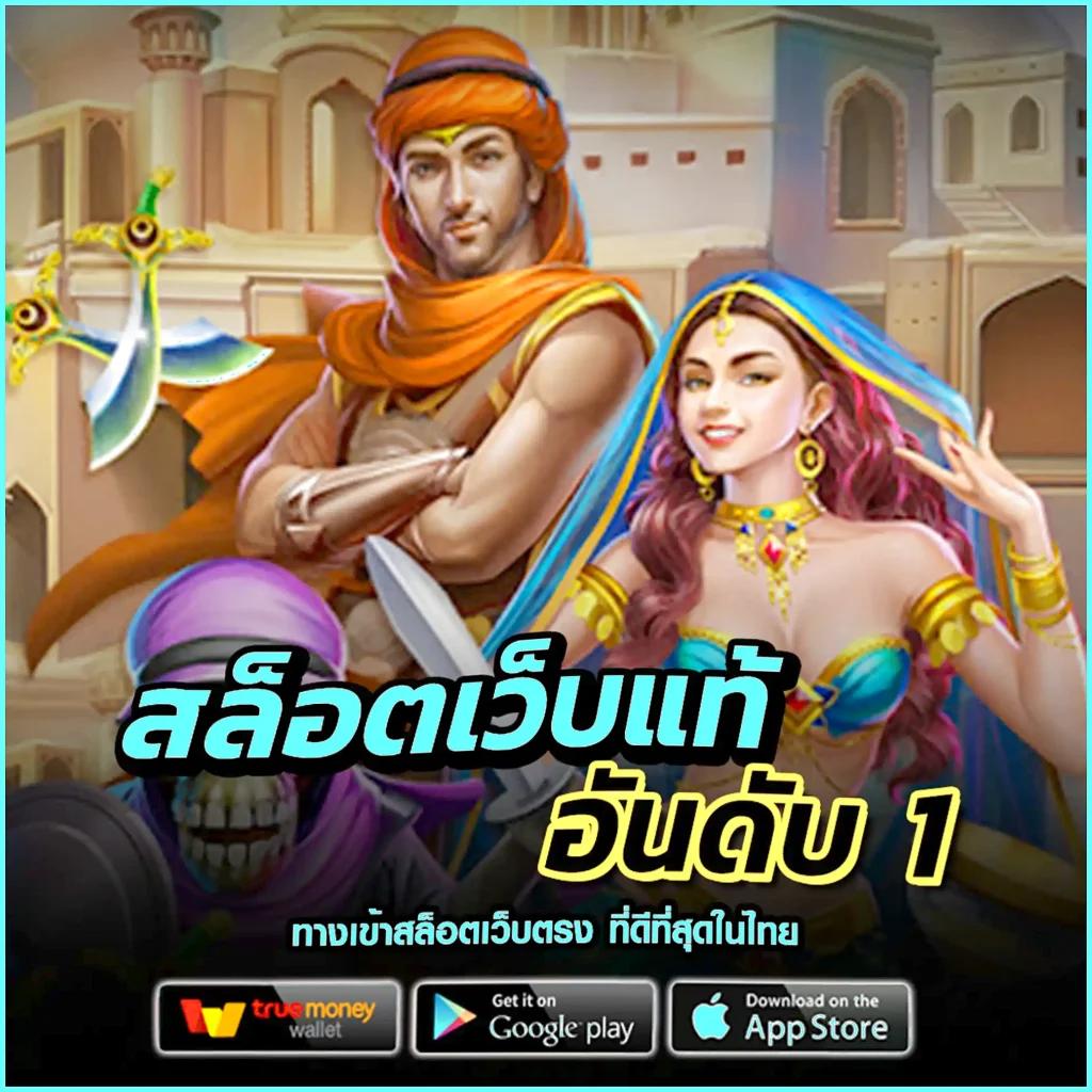 สล็อต pg เว็บ ตรง บริการเกมสล็อตมั่นคง โบนัสแตกง่าย ล่าสุด 2023