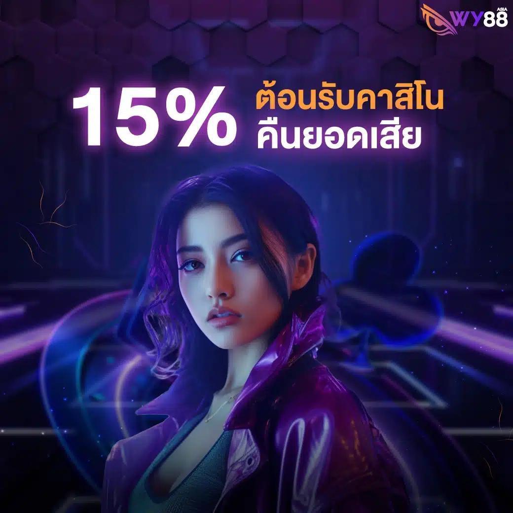 สล็อต ufabet คาสิโนออนไลน์อันดับหนึ่ง พร้อมโปรโมชั่นสุดเด็ด