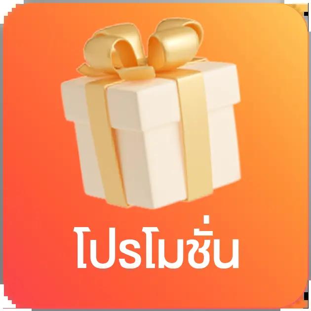 สล็อต คิงคอง คาสิโนระดับแนวหน้า มาพร้อมโปรโมชั่นสุดฮิตในปี 2024