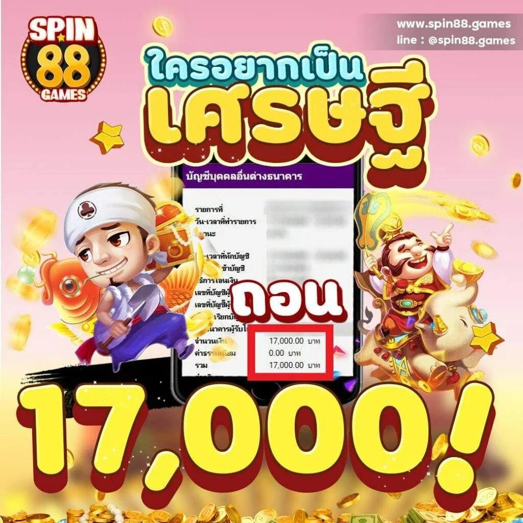 สล้อต คาสิโนอันดับหนึ่งของไทย รวมเกมสล็อตสุดฮิต 2024