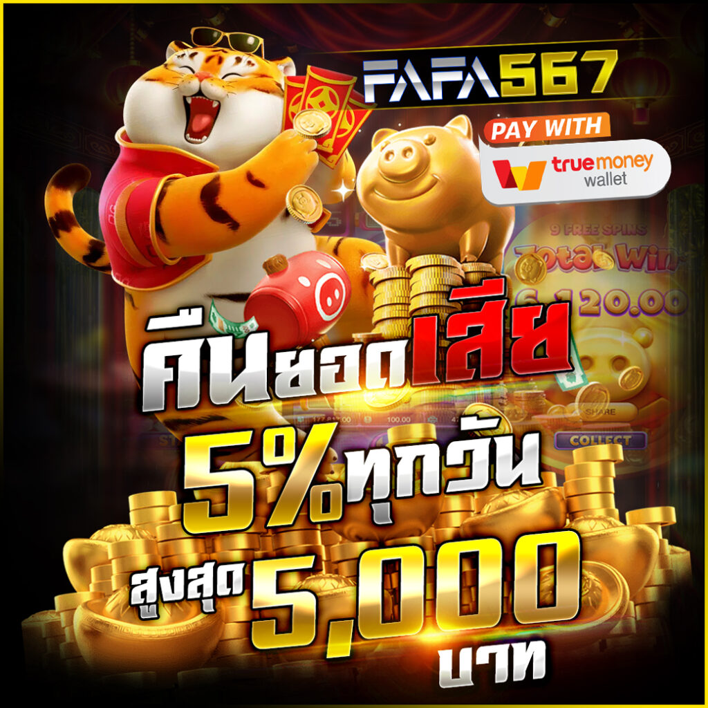 สล็อต จีคลับ เว็บตรง ความสนุกระดับแนวหน้าที่คุณคู่ควร