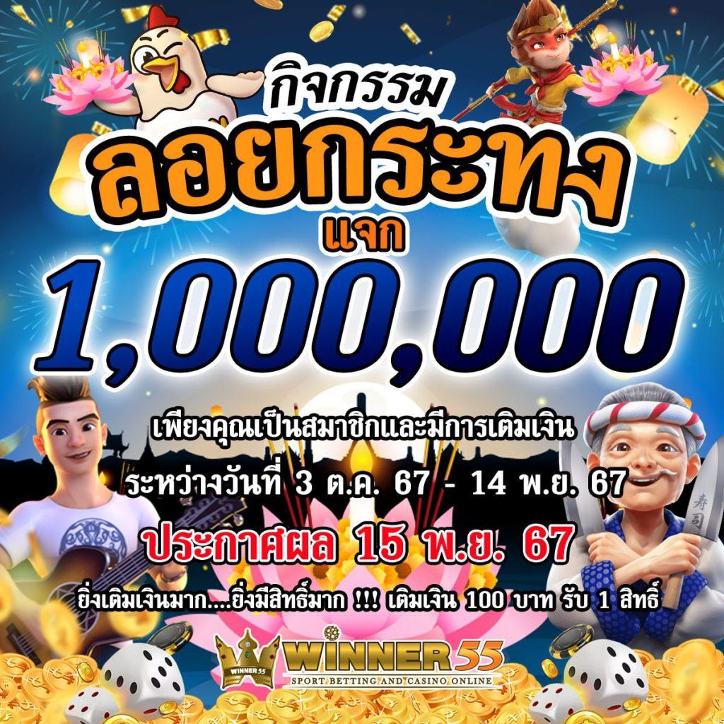 สล็อต ต่าง ประเทศ พร้อมโบนัสสุดคุ้มในปี 2024 เล่นง่าย จ่ายจริง