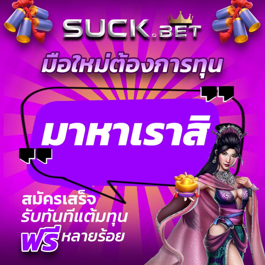 สล็อต ท รู มัน นี่ วอ ล เล็ ท เว็บตรง ฝาก-ถอน ออโต้ ไม่มีขั้นต่ำ