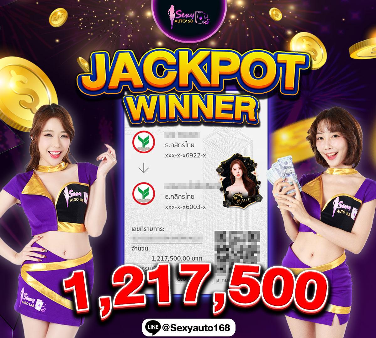 สล็อต ท รู วอ เลท เว็บคาสิโนออนไลน์ยอดนิยมอันดับ 1 ในประเทศไทย