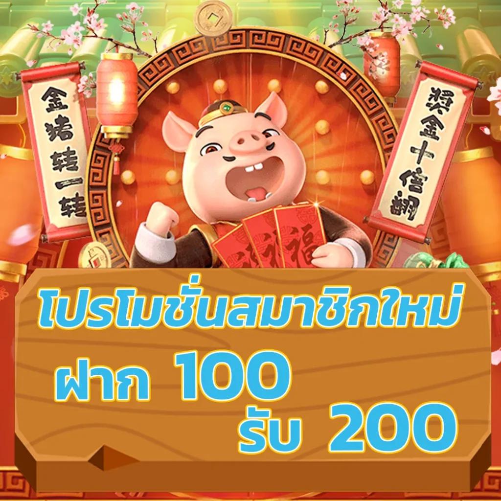 สล็อต ทดลองเล่นฟรี ถอนได้ 2023 บริการเกมใหม่ล่าสุด บนเว็บตรง