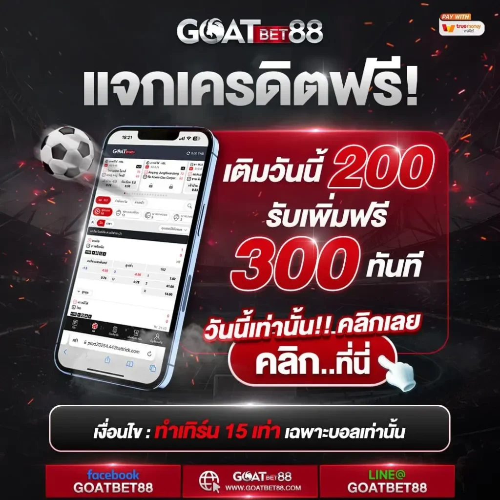 สล็อต ทดลองเล่นฟรี ถอนได้ วอ เลท สมัครใหม่รับโชคล้น
