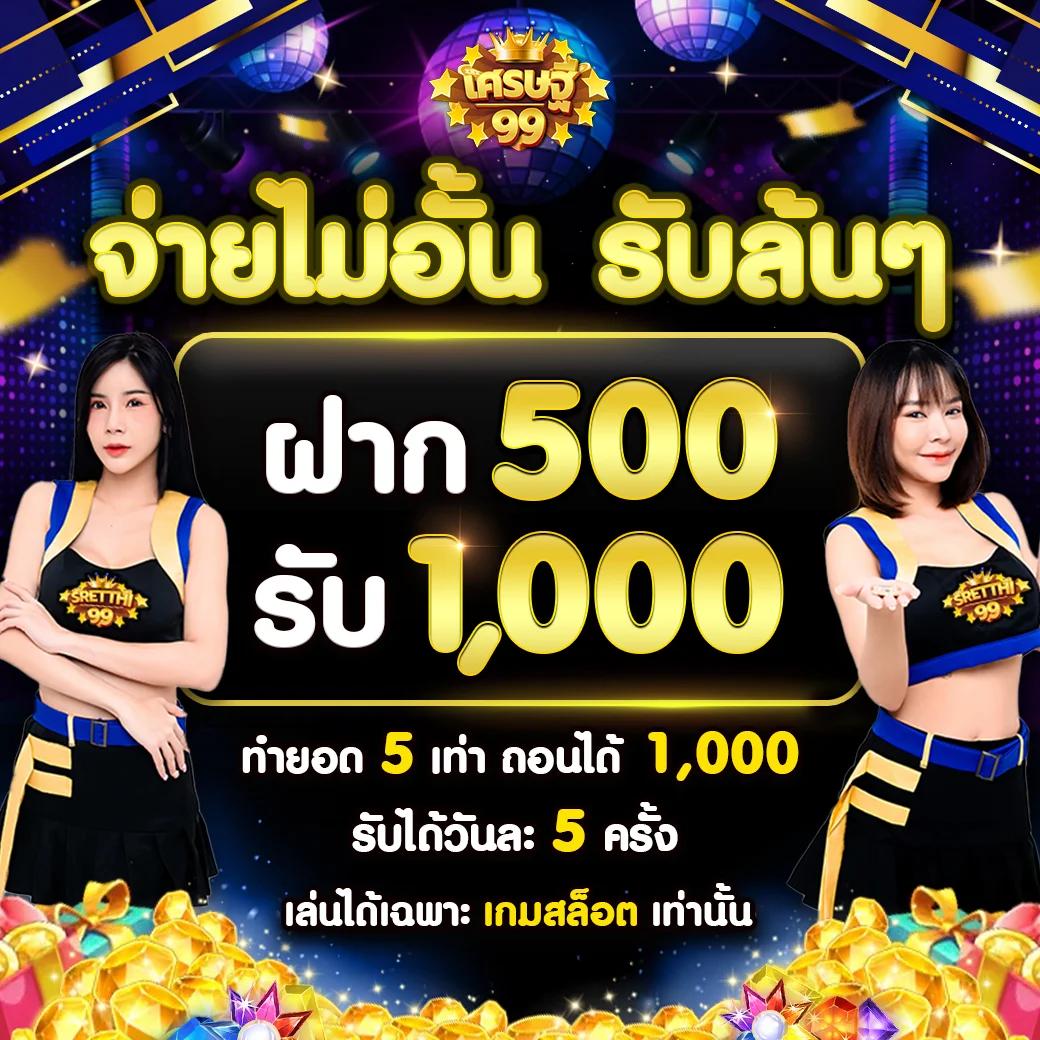 สล็อต ฝาก 7 รับ 100 แจกหนักจริง พร้อมโปรโมชั่นสุดปัง 2024