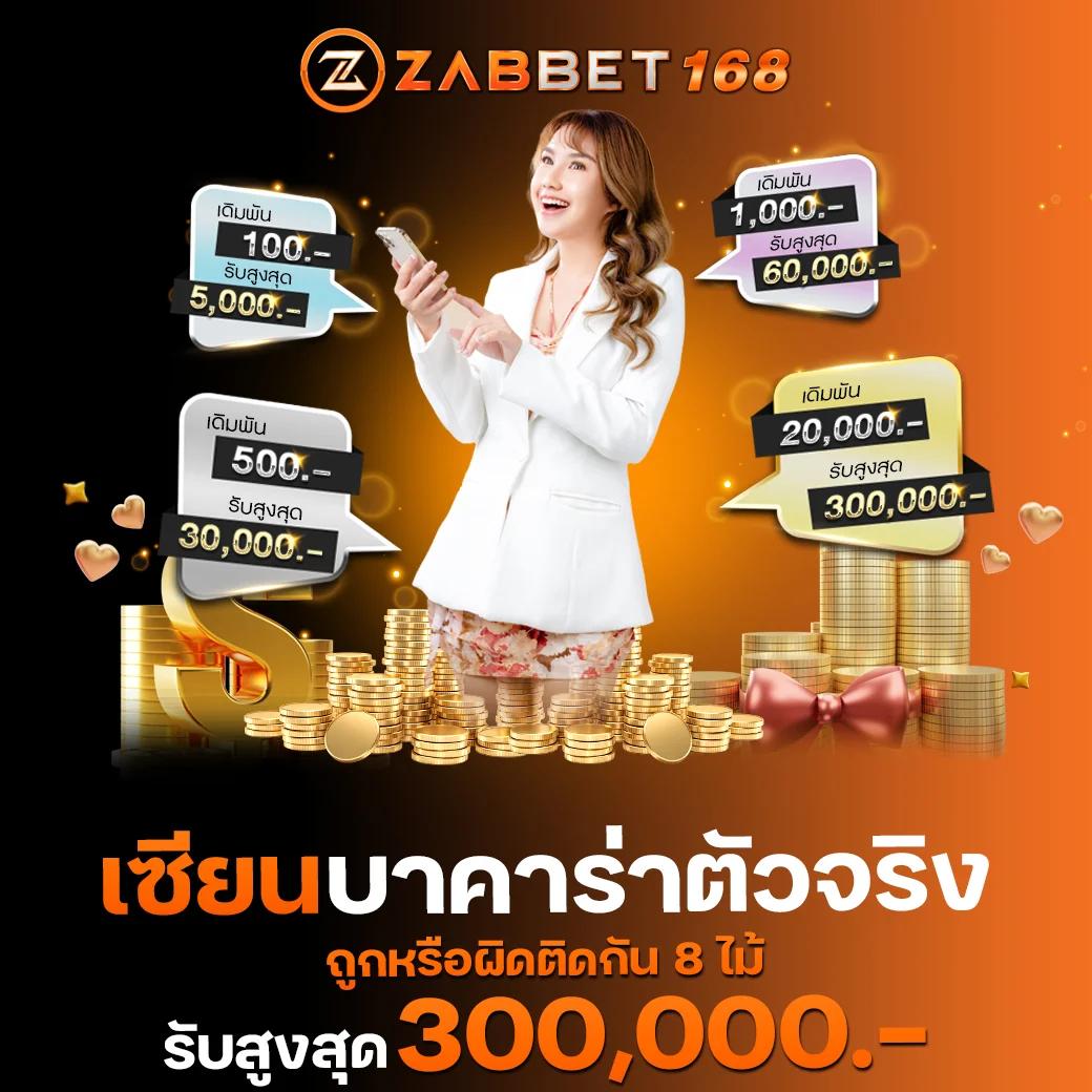 สล็อต ฝากถอนทรูวอลเล็ต ไม่มีบัญชีธนาคาร ระบบฝากอัตโนมัติฟรี คลังเกมยอดนิยม