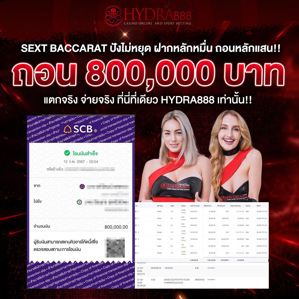 สล็อต ยู ฟ่า 888 เว็บตรง ครบวงจร สมัครง่าย ฟรีเครดิตทันที