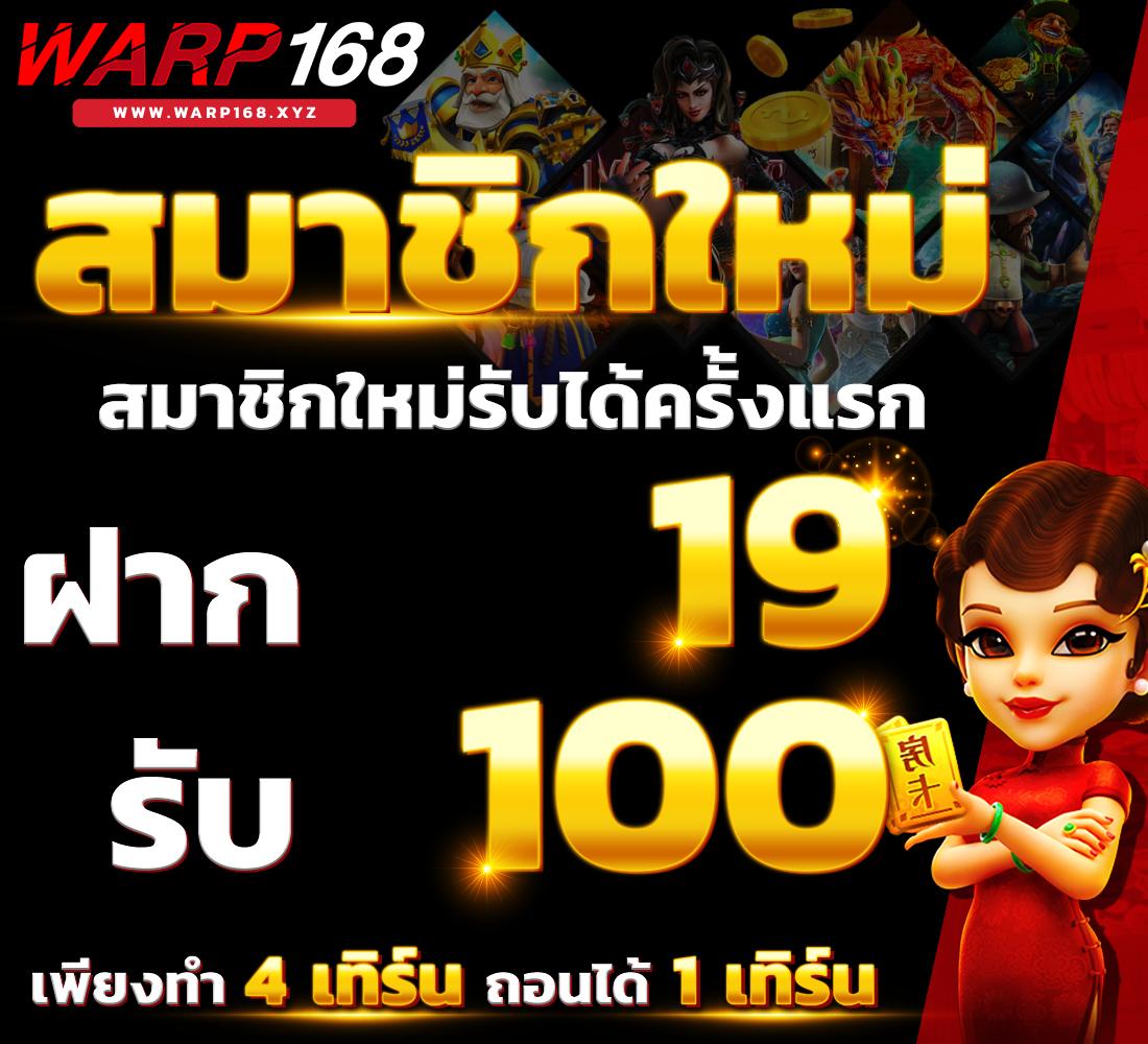 สล็อต ยู ฟ่า เว็บ ตรง เล่นง่าย จ่ายจริง มาตรฐานระดับสากล