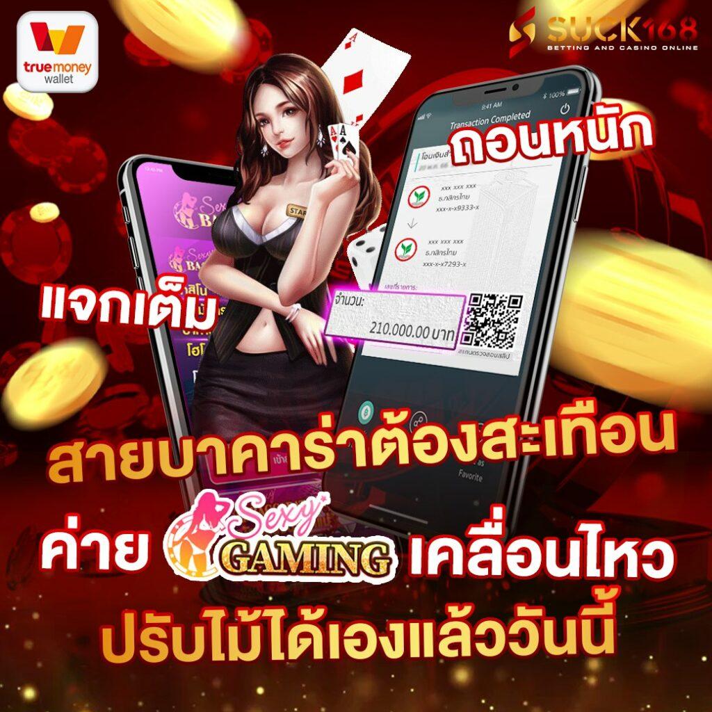 สล็อต ยืนยัน otp รับเครดิตฟรี 100 ทดลองเล่นล่าสุดไม่มีขั้นต่ำ