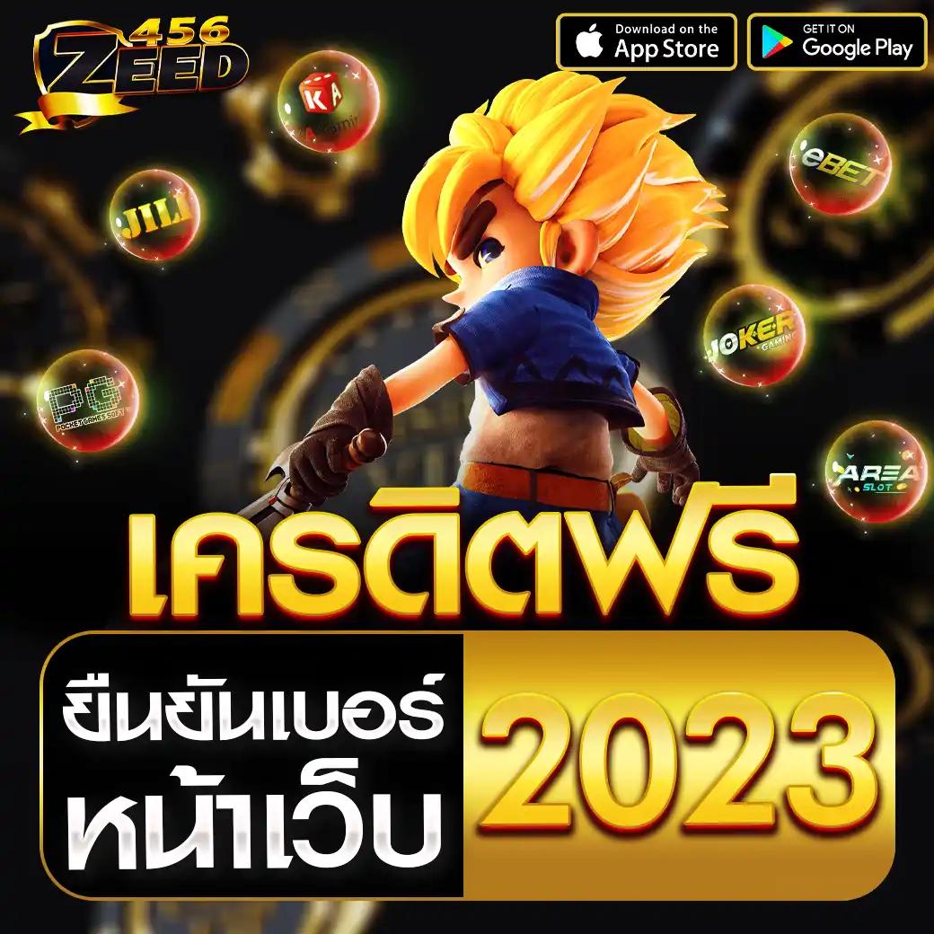 สล็อต รับ วอ ล เลท ฝากง่าย ถอนไว มาตรฐานระดับพรีเมียม