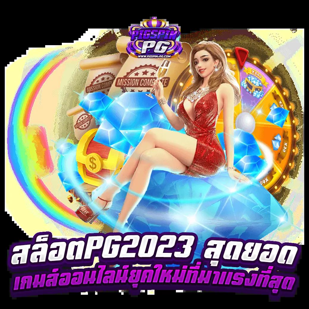 สล็อต วอ เลท เว็บ ตรง มั่นใจในความปลอดภัย มือใหม่ก็เล่นได้