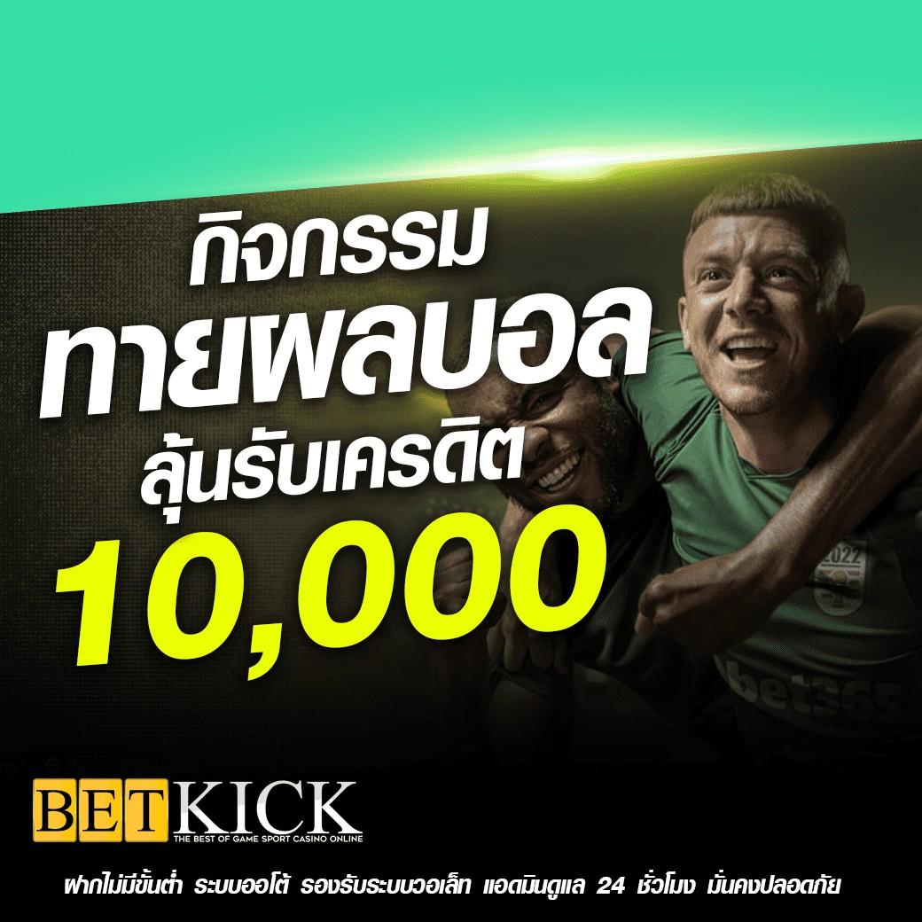 สล็อต วอเลท เว็บตรงสมัครง่ายแตกไวพร้อมโปรโมชั่นสุดคุ้ม