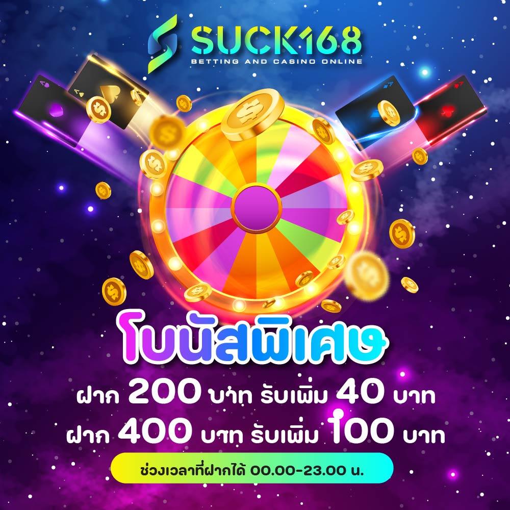 สล็อต เครดิต ฟรี 188 บาท สมัครง่าย รับโปรโมชั่นสุดคุ้มทันที