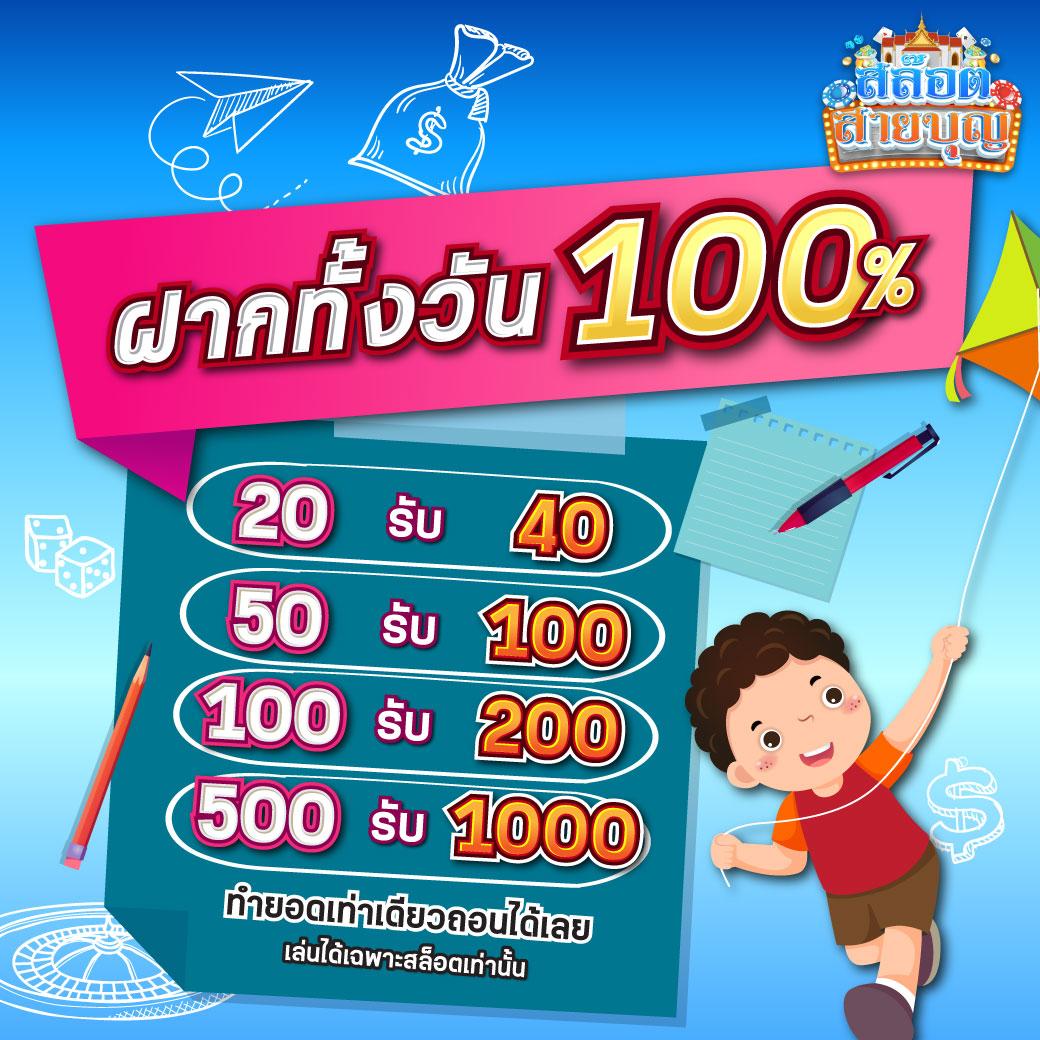 สล็อต เครดิต ฟรี 77 บาท ฝากถอนเร็ว พร้อมโปรสุดคุ้ม 2024
