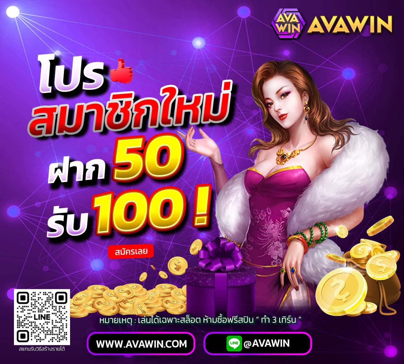 สล็อต เครดิตฟรี เว็บตรง ระบบใหม่ล่าสุด เล่นง่าย ปลอดภัยในไทย