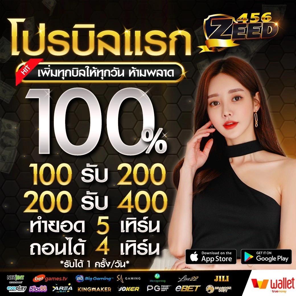สล็อต เครดิตฟรี ใหม่ล่าสุด แจกจริง ไม่มีอั้น | สมัครวันนี้รับทันที