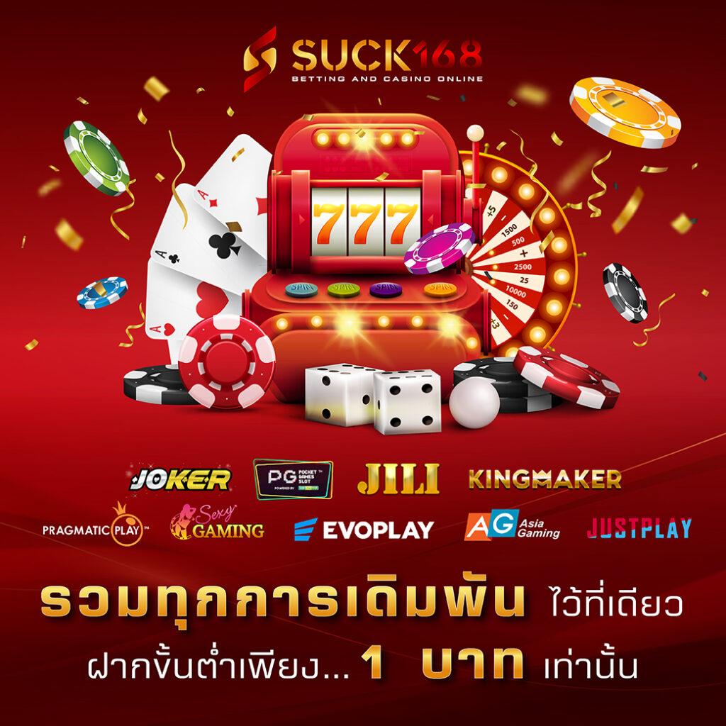 สล็อต เว็บ ตรง 100 ทางเข้าเล่นง่าย ไม่มีขั้นต่ำ รวมเกมสล็อตใหม่ล่าสุด