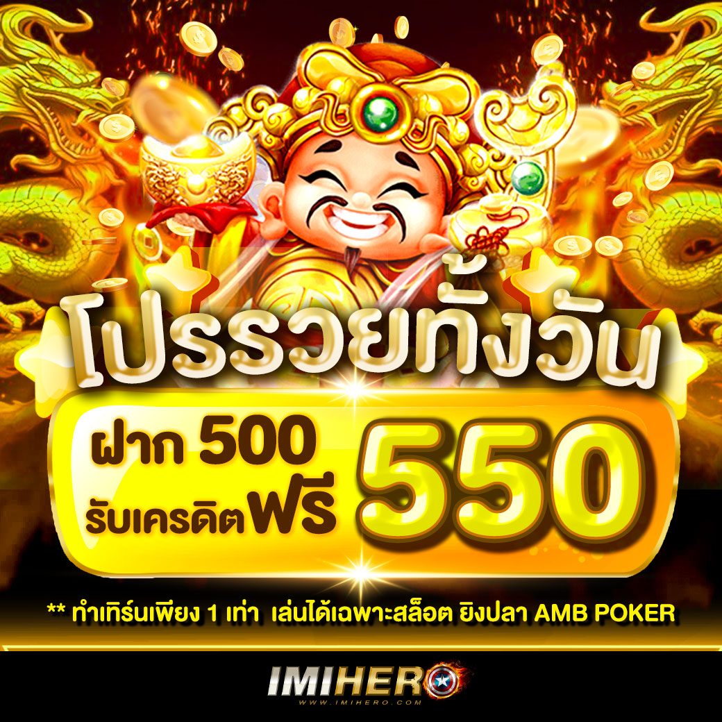สล็อต เว็บ ตรง แตก ง่าย 2024 เปิดโอกาสสร้างรายได้ทันที