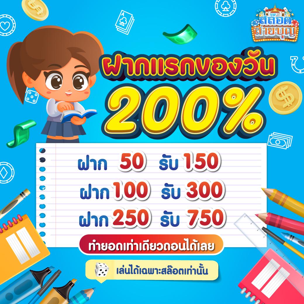 สล็อต เว็บ ตรง แตก หนัก รวมเกมทำเงินง่าย ไม่ผ่านเอเย่นต์ล่าสุด