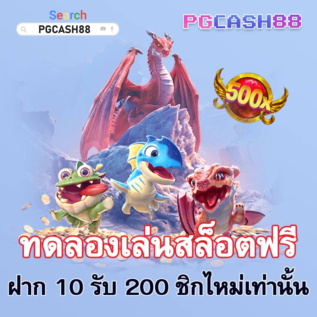 สล็อต เว็บ ใหญ่ รวมเกมสล็อตสุดฮิต เว็บหลัก แบรนด์ดังในไทย