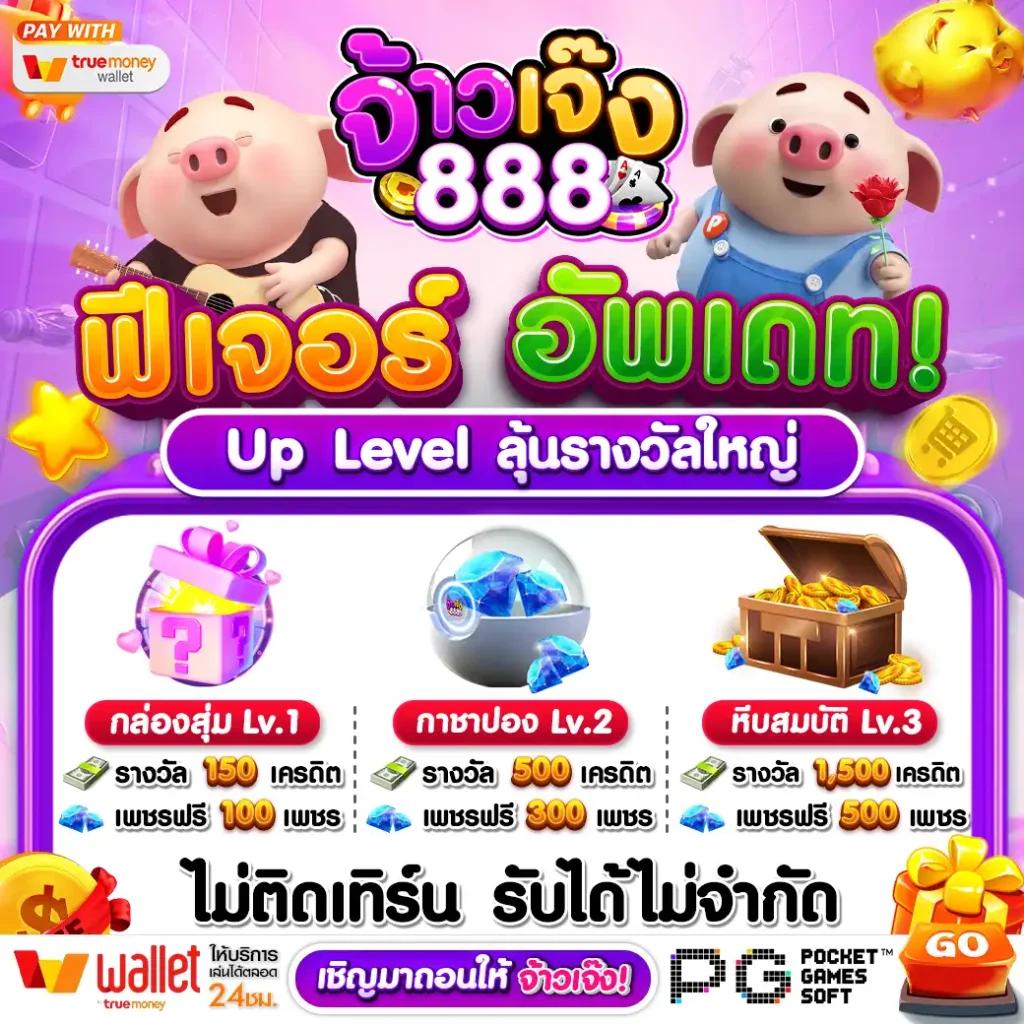 สล็อต เว็บตรง บนแพลตฟอร์มออนไลน์ยอดนิยม 2024 ฟรีโบนัสสุดคุ้ม